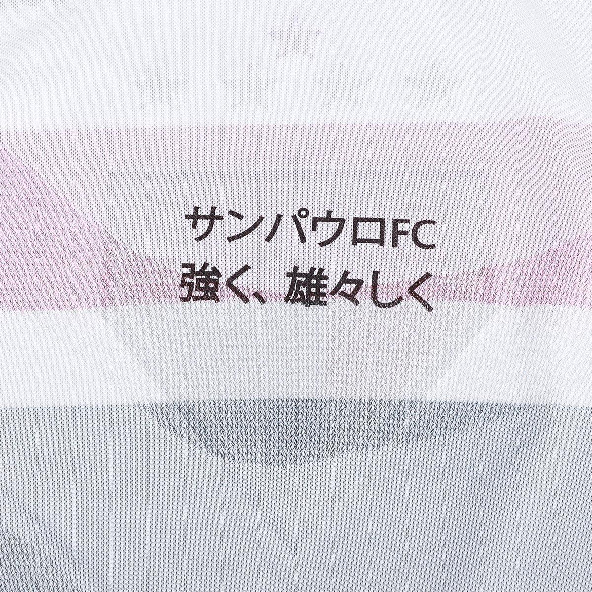 Camisa Feminina New Balance São Paulo 2025/26 I — imagem 7