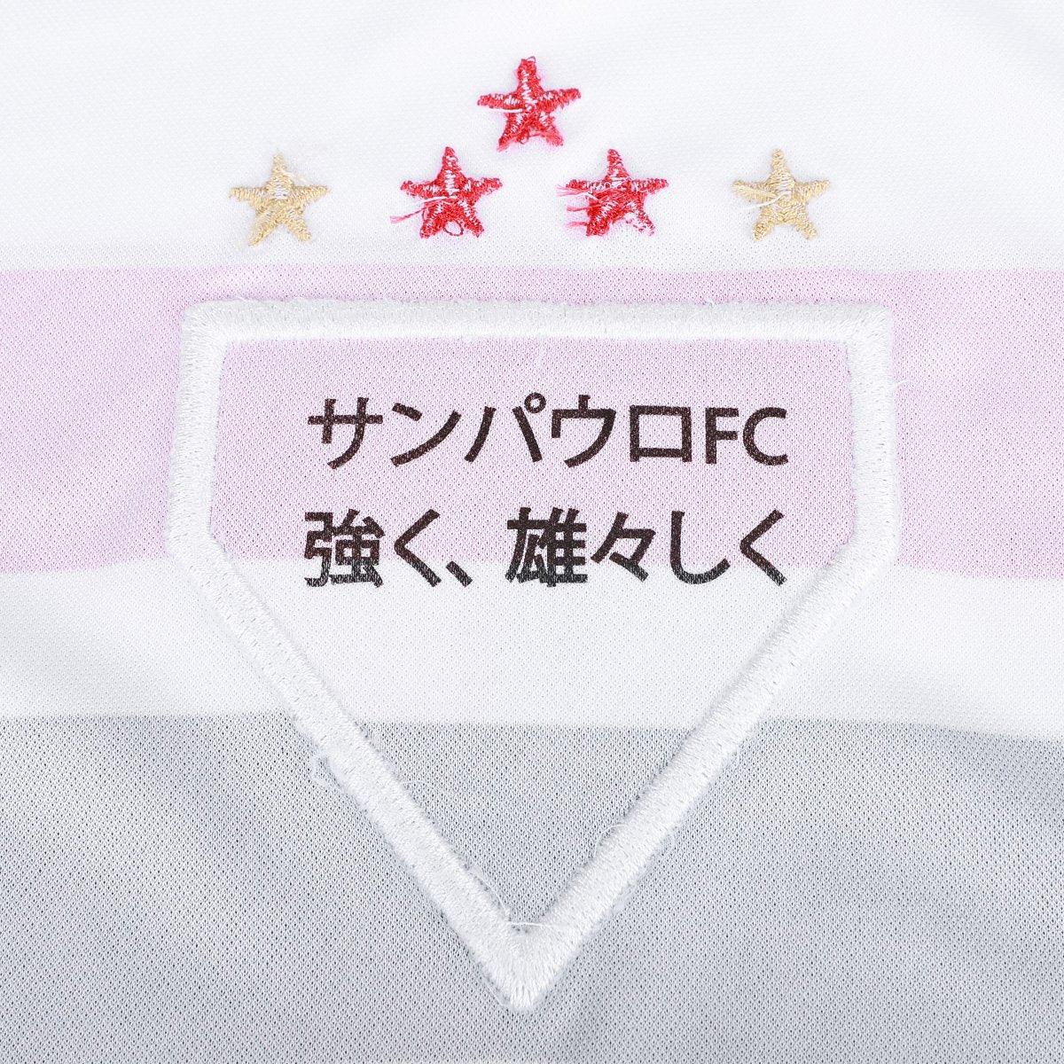 Camisa New Balance São Paulo 2025/26 I — imagem 5